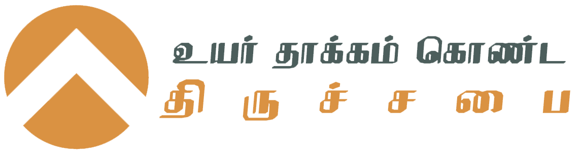 HIC High Impact Church -Tamil - banner