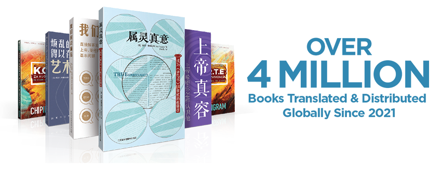 Graphic with text Over 4 Million books translated & distributed globally since 2021
